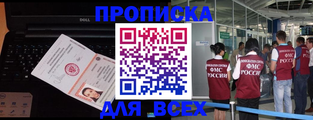 найти адрес прописки в Великих Луках